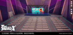  ad ahu_(to_be_hero_x) bench character_name chinese_commentary chinese_text commentary_request copyright_logo door from_above highres indoors logo no_humans official_art official_wallpaper outdoors podium spotlight stadium stage to_be_hero to_be_hero_x translation_request 