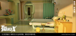  bed bedroom chinese_commentary chinese_text commentary_request copyright_logo curtains day desk door fruit_bowl highres hospital_bed indoors logo marble_(stone) marble_floor no_humans official_art official_wallpaper plant potted_plant stool sunlight to_be_hero to_be_hero_x translation_request wall_lamp 