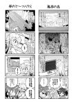  4koma colonel_aki comic monochrome original translation_request zombie 