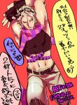  1boy arms_up black_sclera cosplay fingerless_gloves gloves goggles goggles_on_head grey_hair jojo_no_kimyou_na_bouken joseph_joestar_(young) joseph_joestar_(young)_(cosplay) mad369 midriff posing risotto_nero scarf solo translation_request 