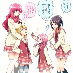  4girls alternate_universe black_hair bleach bleach:_sennen_kessen-hen blonde_hair blue_theme bob_cut breast_rest breasts breasts_on_head bun_cover cardigan commentary_request flying_sweatdrops hair_bun height_difference hinamori_momo jacket kusajishi_yachiru large_breasts liltotto_lamperd meninas_mcallon miniskirt multiple_girls nigatsumikka pink_eyes pink_hair pink_skirt school_uniform serafuku single_hair_bun skirt striped_clothes striped_thighhighs thigh-highs translation_request white_thighhighs yellow_cardigan zettai_ryouiki 