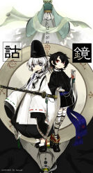  3girls alternate_costume arrow_(projectile) bandaged_leg bandages black_hair black_hat black_kimono black_shoes blue_sash bright_pupils closed_mouth commentary_request cover cover_page doujin_cover full_body green_hair grey_hair hagoromo hair_over_shoulder hat highres holding holding_jewelry holding_necklace houjuu_nue japanese_clothes jewelry kariginu kimono long_hair looking_at_viewer magatama magatama_necklace mononobe_no_futo multiple_girls necklace no_wings red_eyes ribbon-trimmed_sleeves ribbon_trim robe sash shawl shoes short_hair siroooo sleeves_past_fingers sleeves_past_wrists smile soga_no_tojiko touhou translation_request white_pupils white_robe 