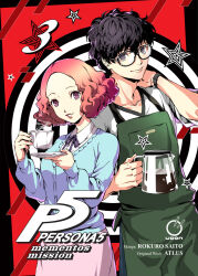  1boy 1girl amamiya_ren animal_ears animal_hands apron arm_behind_back artist_name barista black_hair black_shirt blue_sweater brown_hair cat coffee coffee_pot copyright_name cup curly_hair fluffy fluffy_hair glasses green_apron grey_eyes highres holding holding_coffee_pot holding_cup holding_plate lips multicolored_cat multicolored_shirt official_art okumura_haru persona persona_5 pink_skirt plate round_eyewear saitou_rokuro shirt short_hair skirt sleeves_rolled_up smile star_(symbol) sweater udon_entertainment v-neck violet_eyes watch watch white_cat white_shirt 
