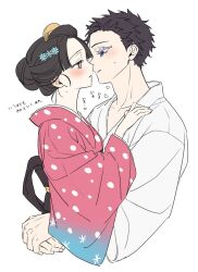  1boy 1girl arms_around_waist black_hair blue_eyes bright_pupils commentary_request couple dougi eyelashes face-to-face from_side hair_ornament hair_pulled_back hakuji_(kimetsu_no_yaiba) half-closed_eyes hetero imminent_kiss japanese_clothes kimetsu_no_yaiba kimono koyuki_(kimetsu_no_yaiba) long_sleeves looking_at_another pink_kimono polka_dot polka_dot_kimono short_hair simple_background smm_gb snowflake_hair_ornament translation_request updo upper_body white_background white_dougi white_pupils 