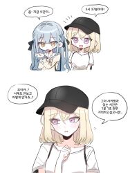  2girls at_09098 bang_dream! bang_dream!_it&#039;s_mygo!!!!! baseball black_hat blonde_hair commentary_request hat highres korean_commentary korean_text long_sleeves medium_hair misumi_uika multiple_girls shirt short_hair sidelocks simple_background togawa_sakiko translation_request violet_eyes watch watch white_background white_shirt yellow_eyes 