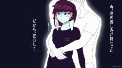  (x_x) 1boy 1girl anime_coloring black_background bunn_(funkyheart) bunny_girl colored_skin comforting couple dark_background dark_blue_background essen face fanart figure funkyheart furry furry_female glowing hugging_object illustration japanese_text kuudere oc original original_character peaceful peaceful_face pov protector purple_hair rabbit_ears rabbit_girl silhouette sweater violet_eyes warmth watermark white_outline white_skin 