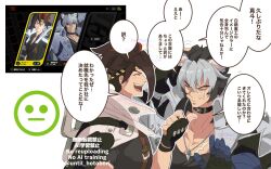  2boys animal_ear_fluff animal_ears anton_ivanov bandaged_arm bandages black_gloves black_hair black_shirt blue_bandages blush brown_hair closed_eyes closed_mouth coat coat_on_shoulders collar collarbone commentary_request dog_boy dog_ears ear_piercing fingerless_gloves from_side game_screenshot_inset gloves hand_on_own_head headband highres jacket jewelry komano_manato komano_manato_(white_heart_silhouette) male_focus motion_lines multicolored_hair multiple_boys multiple_scars muscular muscular_male necklace open_mouth piercing pointing scar scar_across_eye scar_on_chest scar_on_face shirt simple_background speech_bubble striped_headband sweatdrop translation_request twitter_username until_hotobori upper_body v-shaped_eyebrows watermark white_background white_coat white_hair white_jacket yellow_headband zenless_zone_zero 