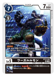  1boy artist_name brass_knuckles card_(medium) character_name commentary_request copyright_name cyberspace digimon digimon_(creature) digimon_card_game fujiwara_hisashi full_body green_pants male_focus official_art pants single_shoulder_pad solo topless_male trading_card translation_request weapon weregarurumon_(black) werewolf 