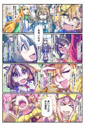  >_< 6+girls agnes_digital_(super_express!_full_color_special)_(umamusume) agnes_digital_(umamusume) animal_ears blonde_hair brown_hair character_request crying el_condor_pasa_(el_numero_1)_(umamusume) el_condor_pasa_(umamusume) eye_mask grass_wonder_(stone-piercing_blue)_(umamusume) grass_wonder_(umamusume) highres horse_ears horse_girl jungle_pocket_(champion's_battle_cry)_(umamusume) jungle_pocket_(umamusume) mask matikanefukukitaru_(rising_fortune)_(umamusume) matikanefukukitaru_(umamusume) meisho_doto_(turbulent_blue)_(umamusume) meisho_doto_(umamusume) mejiro_mcqueen_(umamusume) mejiro_ryan_(umamusume) multiple_girls orange_hair pink_hair sakazaki_freddy silence_suzuka_(umamusume) special_week_(special_dreamer)_(umamusume) special_week_(umamusume) t.m._opera_o_(o_sole_suo!)_(umamusume) t.m._opera_o_(umamusume) tears umamusume 