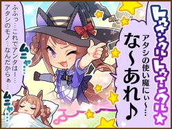  1girl animal_ears artist_request back_bow black_hat blanket blue_bow blue_bowtie blue_shirt blunt_bangs bow bowtie braid braided_hair_rings brooch brown_hair brown_shoes colorful_background dreaming ear_covers ears_through_headwear eyelashes eyes_visible_through_hair flat_chest floating floating_clothes floating_hair frilled_skirt frills game_cg hair_rings halftone halftone_background hat high-waist_skirt horse_ears horse_girl horse_tail horseshoe_ornament jewelry light_blush light_particles long_hair lying magic miniskirt multiple_views official_art on_back one_eye_closed open_mouth outline pillar pleated_skirt purple_hat sailor_collar school_uniform shirt shoes sidelocks skirt smile snapping_fingers speech_bubble star_(symbol) sweep_tosho_(umamusume) tail thigh-highs thought_bubble tracen_school_uniform translation_request tsurime twintails two-sided_fabric two-sided_headwear two-tone_shirt umamusume under_covers uwabaki violet_eyes white_outline white_sailor_collar white_shirt white_skirt white_thighhighs witch_hat 