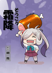  1girl ahoge aqua_bow aqua_bowtie asashimo_(kancolle) boned_meat boots bow bowtie chibi closed_eyes collared_shirt commentary_request dress dress_shirt facing_viewer food grey_hair grey_pantyhose hair_over_one_eye halter_dress halterneck highres kantai_collection lace-up_boots meat pantyhose pleated_dress ponytail purple_background purple_dress school_uniform sharp_teeth shirt smile solo teeth translation_request tsun&#039;ichi_(tsun1) white_shirt 