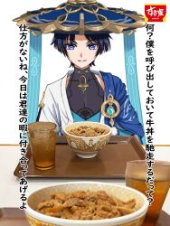  1boy anemo_symbol_(genshin_impact) aqua_gemstone arms_at_sides black_bodysuit black_hair blue_cape blue_hat blue_kimono blue_sleeves blunt_ends bodysuit bowl bright_pupils cape covered_collarbone eyeliner eyeshadow food gem genshin_impact glass gold hat highres japanese_clothes jingasa juban juice kimono layered_sleeves looking_at_viewer makeup male_focus mandarin_collar meat morinaga_miru open_clothes open_kimono parted_bangs parted_lips photo_inset pom_pom_(clothes) pov purple_rope red_eyeliner red_eyeshadow rope scaramouche_(genshin_impact) short_sleeves shoulder_peek solo straight-on sukiya translation_request violet_eyes wanderer_(genshin_impact) white_background white_kimono white_mouth white_pupils white_sleeves white_trim 