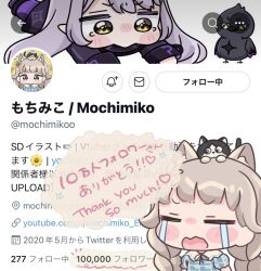  1girl animal animal_ear_fluff animal_ears animal_on_head artist_self-insert black_ribbon blue_dress braid brown_hair cat closed_eyes collared_dress commentary_request crow_(la+_darknesss) crying dress highres hololive la+_darknesss long_hair low_twintails milestone_celebration mochimiko neck_ribbon on_head open_mouth original plaid_clothes plaid_dress puffy_short_sleeves puffy_sleeves ribbon short_sleeves solo streaming_tears tears thank_you translation_request twin_braids twintails twitter very_long_hair virtual_youtuber wavy_mouth 