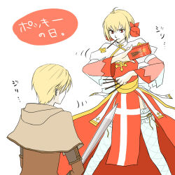  1boy 1girl arch_bishop_(ragnarok_online) between_fingers blonde_hair brown_capelet brown_shirt capelet cleavage_cutout clothing_cutout commentary_request cross cross_print doppelganger_(ragnarok_online) dress feet_out_of_frame fishnet_thighhighs fishnets food food_in_mouth frilled_thighhighs frills garter_straps holding holding_sword holding_weapon juliet_sleeves long_sleeves looking_at_another make_adog pelvic_curtain pocky pocky_day pocky_in_mouth puffy_sleeves ragnarok_online red_dress red_eyes sash shirt short_hair simple_background sword thigh-highs translation_request two-tone_dress weapon white_background white_dress white_thighhighs yellow_sash 