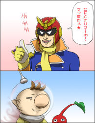  annoyed big_nose black_eyes blue_background blue_bodysuit bodysuit brown_hair buttons captain_falcon closed_eyes closed_mouth collared_bodysuit colored_skin commentary_request double-breasted f-zero false_smile furrowed_brow gloves gradient_background grey_gloves happy helmet lapels laughing leaf long_sleeves naru_(wish_field) notched_lapels olimar open_mouth pikmin_(creature) pikmin_(series) pointy_ears pointy_nose radio_antenna red_background red_helmet red_pikmin red_skin scarf short_hair smile smoke space_helmet spacesuit speech_bubble super_smash_bros. teeth thumbs_up translation_request two-tone_background two-tone_gloves upper_body very_short_hair yellow_gloves yellow_scarf 