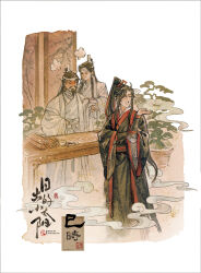  3boys ahoge artist_name beard black_hair black_hanfu border chinese_clothes chinese_commentary chinese_text closed_eyes facial_hair facing_viewer faux_traditional_media flower full_body hair_ribbon hand_up hanfu hanging_scroll hat headband high_ponytail indoors lan_qiren lan_xichen long_hair long_sleeves looking_at_another male_focus modao_zushi multiple_boys painting_(object) paper parted_lips plant pointing ponytail potted_plant puff_of_air red_ribbon red_sash ribbon richu_de_xiao_taiyang robe sash scroll seal_impression sidelocks sleeves_past_fingers sleeves_past_wrists smile smoke standing table topknot vase very_long_hair watercolor_effect wei_wuxian white_background white_hanfu white_headband wide_sleeves xiao_guan_(headdress) 