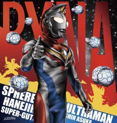  1boy aircraft airplane alien armor artist_name blue_skin breastplate character_name clenched_hand color_timer colored_skin commentary compound_eyes cowboy_shot crystal dorsal_fin english_text fighter_jet forehead_jewel giant giant_male glowing glowing_eyes gradient_eyes guts_eagle_alpha hand_up highres kaiju legs_together looking_up male_focus military_vehicle monster multicolored_eyes multicolored_skin neo_darambia no_pupils pectorals red_skin signature silhouette silver_skin solo space sphere_soldier_(ultra_series) standing star_(sky) starry_sky_background text_background thumbs_up tokusatsu toned toned_male ultra_series ultraman_dyna ultraman_dyna_(flash_type) ultraman_dyna_(series) ultrataku white_eyes wrinkled_skin yellow_eyes zelganoid 