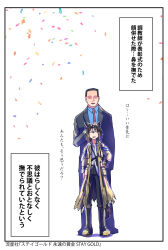  1boy 1girl black_hair black_jacket black_pants blue_shirt confetti dress_shirt faceless faceless_male full_body headpat height_difference highres horse_girl jacket necktie pants red_necktie sakazaki_freddy shirt stay_gold_(umamusume) suit suit_jacket umamusume white_background yasutoshi_ikee 