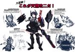  1girl @_@ anger_vein belt black_hair boots casing_ejection censored chainsaw crossed_arms dragon empty_eyes fingerless_gloves gloves hair_over_one_eye hetza_(hellshock) kantai_collection personification sharp_teeth shell_casing short_hair solo sword tenryuu_(kantai_collection) thumbs_down turret weapon yellow_eyes 