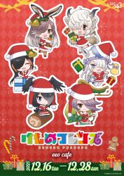 6+girls absurdres animal_ears bird_girl bird_tail bird_wings black_eyes black_hair blue_eyes brown_eyes brown_hair chameleon_girl chameleon_tail christmas copyright_name cow_ears cow_girl cow_horns cow_tail european_hare_(kemono_friends) extra_ears feathered_wings gift gloves green_hair grey_hair gyokuryu_(kemono_friends) hair_over_one_eye hat head_wings highres horns horse_ears horse_girl horse_tail jackson's_chameleon_(kemono_friends) jungle_crow_(kemono_friends) kemono_friends king_penguin_(kemono_friends) long_hair looking_at_viewer multiple_girls official_art penguin_girl rabbit_ears rabbit_girl santa_costume santa_hat simple_background tail wings yak_(kemono_friends) 