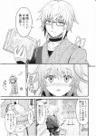  1girl book comic glasses hairband highres komeiji_satori monochrome morichika_rinnosuke rasahan reading short third_eye touhou translation_request 