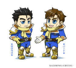  2boys anime_coloring annoyed armored_boots belt belt_buckle bird black_hair blue_bodysuit blue_eyes bodysuit boots bracer brown_belt buckle cheekbones chibi clenched_teeth collared_bodysuit commentary_request covered_pectorals crossed_belts dot_nose dual_persona f-zero f-zero_falcon_densetsu forehead gloves green_belt grey_gloves hand_on_own_hip hands_on_own_hips happy high_collar holster knee_boots knee_pads lapels long_sleeves multiple_boys naru_(wish_field) notched_lapels open_mouth outstretched_hand pectorals scar scar_on_face scarf shadow short_hair simple_background smile spiky_hair standing star_(symbol) studded_belt teeth thick_eyebrows tight_clothes translation_request two-tone_gloves upper_teeth_only white_background yellow_boots yellow_gloves yellow_scarf 