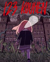  1girl anya_(spy_x_family) black_dress black_shoes building butterfly_net clenched_hand clouds cloudy_sky commentary_request dress eden_academy_school_uniform endou_tatsuya from_behind from_below full_body grass hairpods hand_net highres holding holding_butterfly_net medium_hair pink_hair school_uniform shoes sky solo spy_x_family thigh-highs tree white_thighhighs 