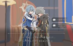  2boys astral_express_(honkai:_star_rail) belt black_belt black_coat black_gloves black_pants blue_jacket blush caelus_(honkai:_star_rail) chair clenched_hand coat commentary_request cowboy_shot critical_micell dialogue_options earrings feathered_wings fingerless_gloves from_behind gloves gold_earrings gold_ring grey_hair hair_between_eyes halo halo_behind_head hand_on_own_face hand_up head_wings highres honkai:_star_rail honkai_(series) hood hooded_coat indoors jacket jewelry lamp long_sleeves looking_at_another male_focus multicolored_jacket multiple_boys multiple_rings pants piercing pocket_watch purple_shirt ring shirt short_hair sidelocks stairs standing subtitled sunday_(honkai:_star_rail) sweatdrop teeth trailblazer_(honkai:_star_rail) translation_request two-tone_jacket watch white_jacket window wing_piercing wings yellow_eyes 