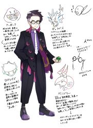 1boy absurdres arbok black-framed_eyewear black_coat black_hair black_pants closed_mouth coat collared_shirt commentary_request corbeau_(pokemon) dusk_ball glasses gyarados hand_in_pocket highres holding holding_poke_ball long_sleeves male_focus necktie oe_(kwaf8323) open_clothes open_coat pants poke_ball pokemon pokemon_(creature) pokemon_legends:_z-a purple_shirt roserade round_eyewear scolipede shirt shoes short_hair socks standing translation_request white_background white_necktie yellow_eyes 