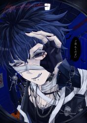  1boy absurdres alternate_costume bandaged_head bandages black_collar black_hair black_jacket black_shirt blue_eyes blue_hair blue_tongue chinese_commentary chinese_text collar colored_tongue commentary_request cross cross_necklace face_piercing fisheye halloween happy_halloween heterochromia highres jack-o'-lantern jacket jewelry labret_piercing lip_piercing looking_at_viewer male_focus multicolored_hair necklace nuomiyuyuli ok_sign ok_sign_over_eye omokage_yugamu piercing pov_peephole ring shirt short_hair single_blank_eye skeleton skull_pin smile solo speech_bubble teeth the_hundred_line_-last_defense_academy- tongue tongue_out translation_request upper_teeth_only 