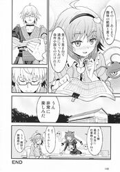  1girl book comic glasses hairband highres komeiji_satori monochrome morichika_rinnosuke reading third_eye touhou translation_request 