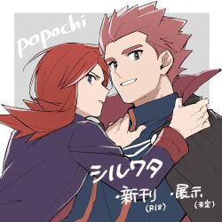  2boys black_cape cape commentary_request grey_background grin hands_up jacket lance_(pokemon) long_hair long_sleeves male_focus mocollie multiple_boys pokemon pokemon_hgss purple_jacket red_hair short_hair silver_(pokemon) smile spiky_hair teeth violet_eyes 