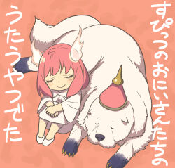  1girl :&gt; anya_(spy_x_family) bond_(spy_x_family) child closed_eyes dog dress endou_tatsuya hat highres medium_hair orange_background pink_hat shoes solo spy_x_family translation_request white_dress white_shoes 