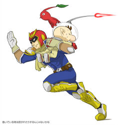  2boys anime_coloring annoyed armored_boots backpack bag belt belt_buckle big_nose bird black_eyes blue_bodysuit bodysuit boots bracer brown_belt brown_hair buckle captain_falcon carrying carrying_over_shoulder carrying_person closed_eyes closed_mouth collared_bodysuit colored_skin commentary_request covered_abs covered_pectorals creature_on_head crossed_belts determined f-zero gloves grey_gloves height_difference helmet high_collar knee_boots knee_pads leaf leg_up light_frown long_sleeves motion_blur multiple_boys naru_(wish_field) nervous_sweating olimar pectorals pikmin_(creature) pikmin_(series) pointy_ears pointy_nose red_bag red_gloves red_helmet red_pikmin red_skin running scarf shadow short_hair short_male simple_background single_hand spacesuit studded_belt super_smash_bros. sweat tight_clothes toned toned_male translation_request two-tone_gloves very_short_hair white_background yellow_boots yellow_gloves yellow_scarf 