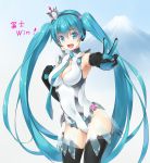  1girl aqua_eyes aqua_hair armpits clothed_navel elbow_gloves gloves hatsune_miku headset highres long_hair necktie open_mouth racequeen solo thighhighs twintails v very_long_hair vocaloid wacchi 