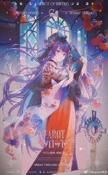  1girl abstract_background absurdres alternate_costume alternate_universe asa_no_ha_(pattern) ayanon_ite bad_link black_veil blue_flower blue_rose blunt_bangs card_(medium) christianity close-up crescent eucharist floating_hair flower from_side full_body genshin_impact hair_down hand_fan hands_up hat hat_flower highres holding holding_fan indoors japanese_clothes kimono long_hair looking_at_viewer looking_to_the_side mole mole_under_eye multicolored_hair orange_flower orange_rose parted_lips pink_flower pink_rose purple_flower purple_hair purple_rose raiden_shogun red_flower red_rose rose shade solo standing tarot tarot_(medium) veil violet_eyes watermark weibo_watermark window 
