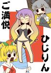  3girls animal_ears black_eyes blonde_hair blush brown_hair food fruit gradient_hair grey_hair hat hijiri_byakuren long_hair mouse_ears mouse_tail multicolored_hair multiple_girls nazrin orange panties purple_hair short_hair smile tail toramaru_shou touhou underwear zannen_na_hito 