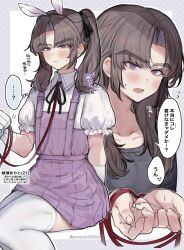  ... ...? 1boy ? absurdres animal_ear_hairband animal_ears ayase_ayato_(imamiya_pinoko) black_hairband black_ribbon blush brown_hair closed_mouth collared_shirt fake_animal_ears fang flying_sweatdrops gloves hair_ribbon hairband highres holding_own_leash imamiya_pinoko long_hair looking_at_viewer male_focus medium_hair open_mouth original outline overall_skirt overalls parted_bangs pink_overalls puffy_short_sleeves puffy_sleeves purple_hair rabbit_ear_hairband rabbit_ears ribbon shirt short_sleeves short_twintails sidelocks solo speech_bubble spoken_ellipsis spoken_question_mark sweatdrop thick_eyebrows thigh-highs thought_bubble translation_request trap twintails twitter_username white_gloves white_outline white_shirt white_thighhighs 
