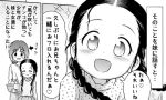  1boy 1girl :d blush braid comic directional_arrow height_difference lasto long_hair monochrome open_mouth original smile sweatdrop tagme translation_request twin_braids 