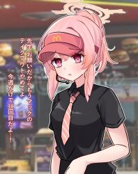  1girl alternate_costume black_shirt blue_archive blurry blurry_background blush breasts collared_shirt commentary_request diagonal-striped_clothes diagonal-striped_necktie employee_uniform fast_food_uniform feather_hair halo hat highres mcdonald's mcr_roggle medium_breasts necktie orange_halo outline photo_background pink_eyes pink_hair pink_necktie ponytail red_hat serina_(blue_archive) shirt short_hair short_ponytail short_sleeves solo striped_clothes tearing_up translation_request upper_body visor_cap white_outline 