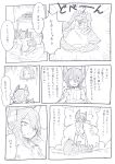  1girl 2girls blush closed_eyes comic dress eyepatch frills headgear highres kantai_collection letter mirror monochrome multiple_girls open_mouth personification shirt short_hair smile sonjow4 tatsuta_(kantai_collection) tenryuu_(kantai_collection) translation_request 