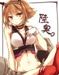  1girl bare_shoulders blush breasts brown_hair cleavage gloves green_eyes headgear kantai_collection large_breasts looking_at_viewer midriff mutsu_(kantai_collection) navel personification red_legwear short_hair skirt solo thighhighs toosaka_asagi white_gloves 