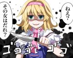  1girl alice_margatroid bust capelet e.o. green_eyes hairband knife open_mouth short_hair smile solo touhou translation_request 