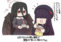  2girls bag_of_chips beret black_hair black_hat black_sailor_collar black_serafuku black_shirt black_skirt black_wings blue_archive blush_stickers breasts brown_eyes cake cake_slice chips_(food) closed_mouth faceless faceless_female feathered_wings food food_on_face fruit hair_between_eyes hair_over_eyes halo hasumi_(blue_archive) hat holding holding_food holding_plate justice_task_force_member_(blue_archive) large_breasts long_hair miranofuudoria multiple_girls notice_lines plate pleated_skirt potato_chips sailor_collar school_uniform serafuku shirt simple_background skirt small_sweatdrop strawberry sweat translation_request very_long_hair wavy_mouth white_background white_sailor_collar wings 