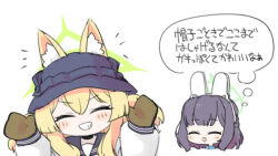  2girls ^_^ animal_ear_fluff animal_ears arms_up black_hair black_sailor_collar blue_archive borrowed_accessory brown_gloves chibi closed_eyes fox_ears gloves grin halo headgear kurumi_(blue_archive) long_sleeves miranofuudoria multiple_girls notice_lines puffy_long_sleeves puffy_sleeves sailor_collar saki_(blue_archive) saki_(swimsuit)_(blue_archive) shirt simple_background smile translation_request white_background white_shirt 