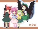  4girls ane animal_ears black_wings braid brown_eyes brown_hair cape cat_ears cat_tail green_eyes green_hair hair_ribbon hairband hat hat_ribbon kaenbyou_rin komeiji_koishi komeiji_satori long_hair multiple_girls pink_eyes pink_hair red_eyes redhead reiuji_utsuho ribbon tail touhou twin_braids wings 