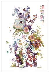  animal animal_focus brown_eyes bug butterfly chinese_zodiac commentary_request flower highres inset_border leaf no_humans original plant rabbit signature simple_background takedahiroki translation_request white_background white_flower year_of_the_rabbit 
