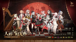  an-94_(girls'_frontline) black_shoes character_request concert dress erma_(girls'_frontline) girls'_frontline_2:_exilium girls_frontline harp highres hk416_(girls'_frontline) holding holding_instrument holding_trumpet instrument long_hair multiple_girls official_art sharkry_(girls'_frontline_2) shoes st_ar-15_(girls'_frontline) trumpet violin white_dress white_hair 