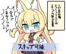 1girl :d animal_ear_fluff animal_ears black_gloves black_sailor_collar black_skirt blonde_hair blue_archive blush_stickers fang fox_ears gloves green_eyes hair_between_eyes halo hands_on_own_hips kurumi_(blue_archive) long_hair long_sleeves looking_at_viewer miranofuudoria pleated_skirt puffy_long_sleeves puffy_sleeves sailor_collar shirt simple_background skirt smile solo translation_request two_side_up very_long_hair white_background white_shirt 