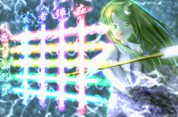  1girl green_eyes grid highres kochiya_sanae niwaniwatori spell_card touhou 